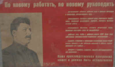 stalin_poster_1931.jpg (424823 bytes)